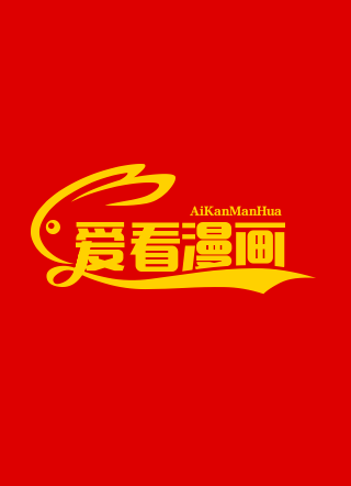 万丈光芒不及你